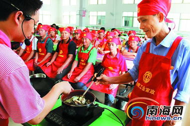 男家政服務(wù) 下崗學(xué)習(xí)燒飯做菜，新職業(yè)前景廣闊